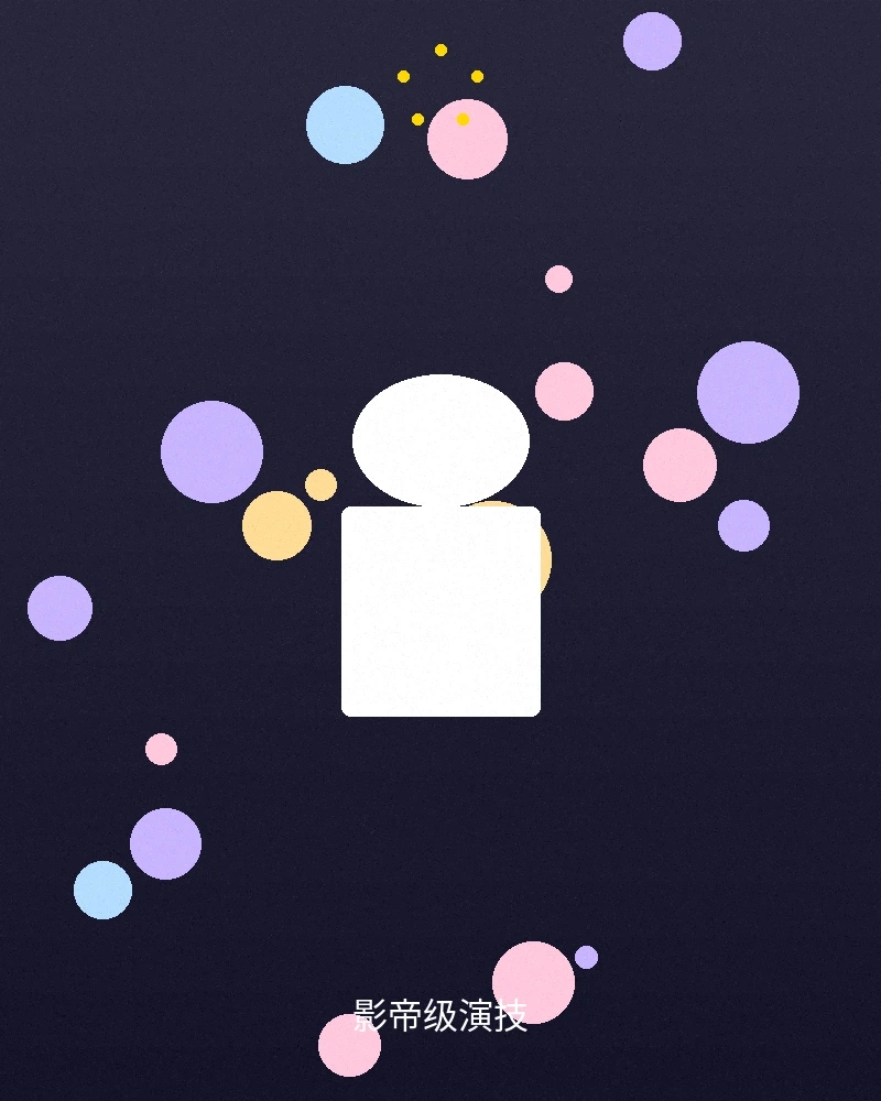 影帝级男演员爱情电影经典瞬间