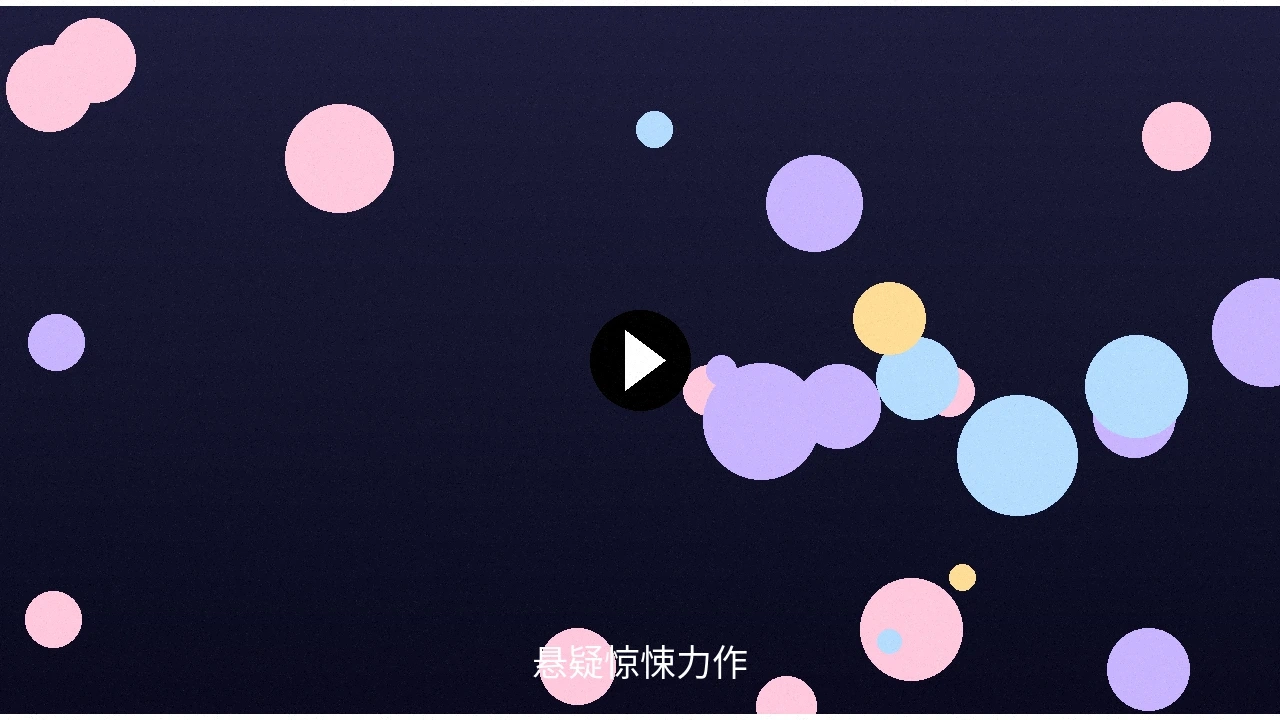 桥本香菜日系风格影视作品精选视频封面